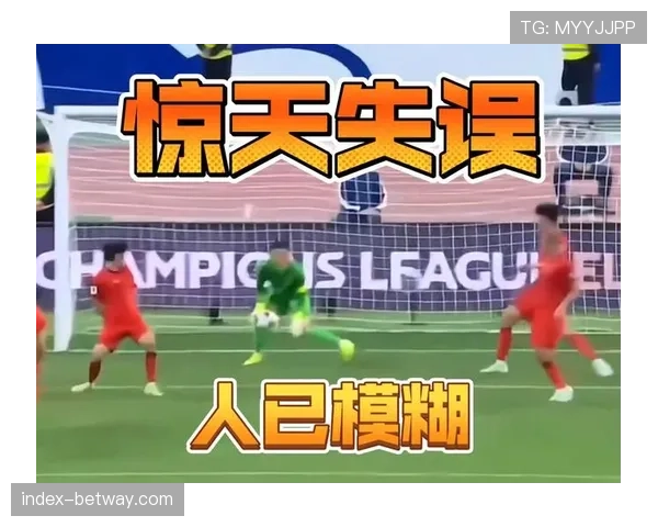 山东泰山门将低级失误送礼 赛季起伏较大