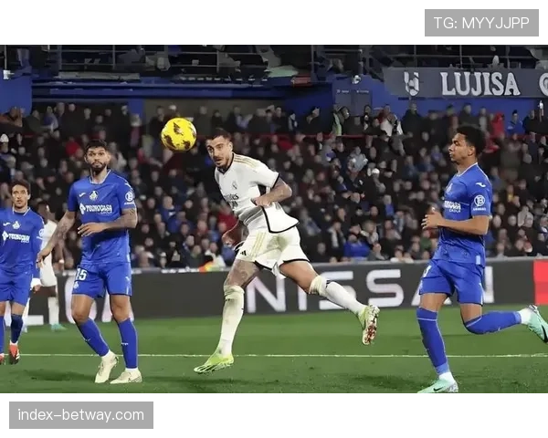 皇马对赫塔费历史交锋占据绝对优势 主场连胜纪录保持可观态势